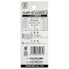 Bigman Shiitake Mushroom Cone B with Stopper, 0.3 inches (8.5