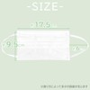 UNIFREE Smooth Mask, Pack of 50, Non-Woven Mask, Uni-Free (Regular