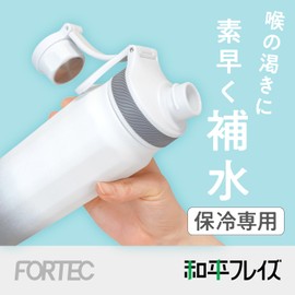 Wahei Freiz Fortec RH-1683 Water Bottle with Handle, 25.0 fl oz (710 ml), White x Gray, For Cold Insulation, Vacuum Insulation, Direct Drinking