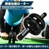 Abdominal Roller, Abroller, Knee Mat Included, Sponge Grip, Anti-Slip, Silent,
