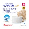 Pure Crystal Well 1.5L for Cats, White