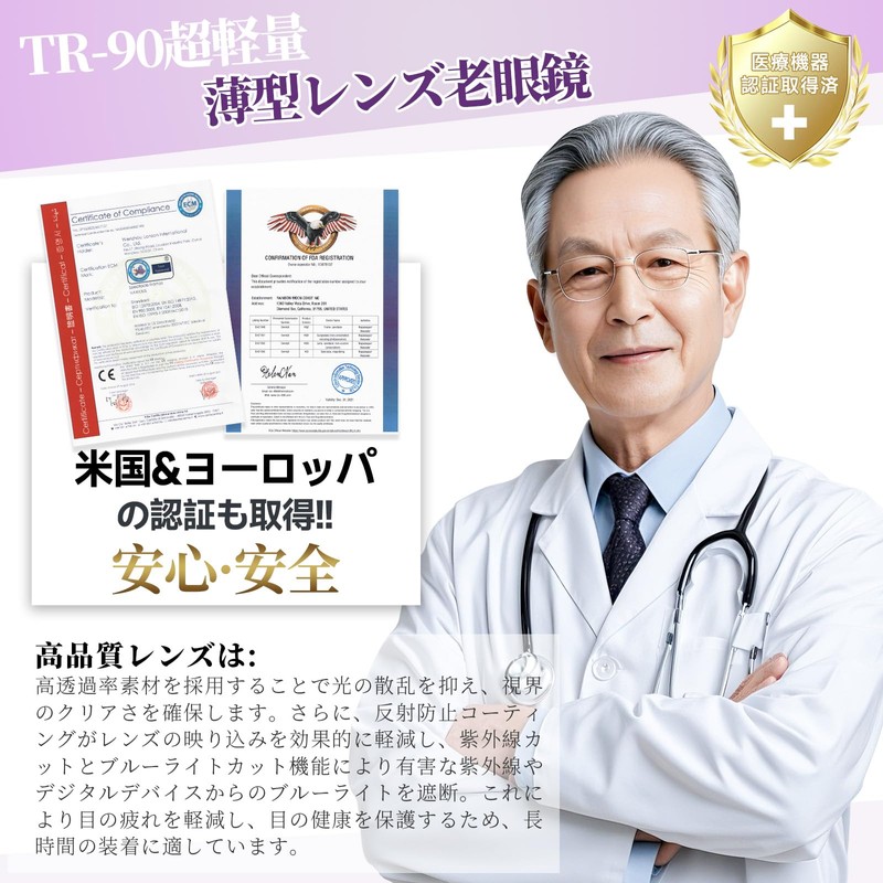 [Soarea] 丸型老眼鏡 おしゃれ パープル リーディンググラス超軽量柔らかいフレームシニアグラス ブルーライトカット老眼 鏡 お洒落丸メガネ7103 (パープル, 1.5