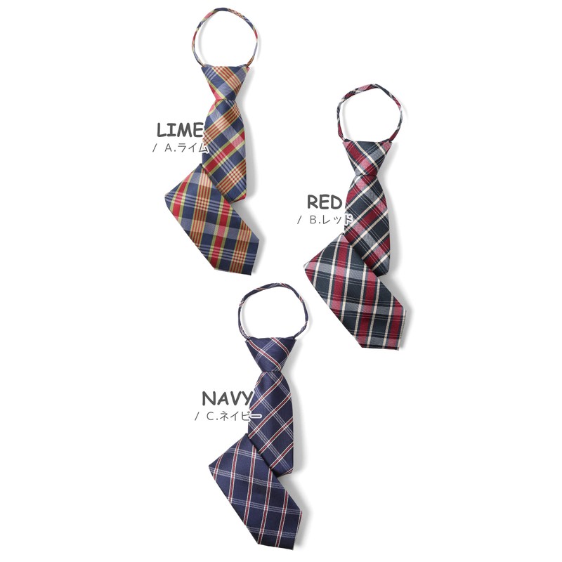 M.H.A.style 30301 Junior One-Touch Tie, Checkered Pattern, Children, Elementary School