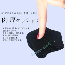 Kukefa 8 Piece Set of 4 Pairs Heel Pads for Shoes and Heels, Prevents Slip Off, Shoe Heel Protection Pad, Pumps & Pumps Prevention, Adjustable Size, Soft Cushioning, Anti-Slip, Unisex Type, With