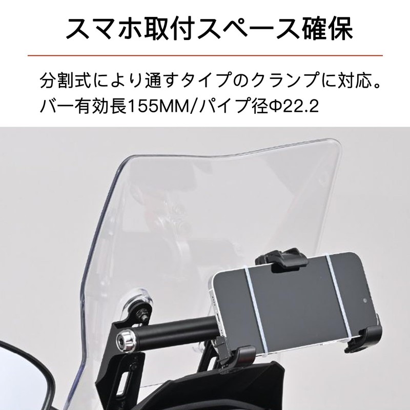 LEDISHUN Motorcycle Screen Offset Bracket for Suzuki V-Strom 250SX V-Strom250SX