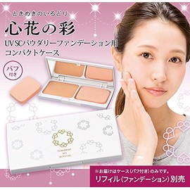 Heart Flower Saturation (Tokimeki Blocks) UV SC paudari-fande-syon For Compact Case (with Puff)