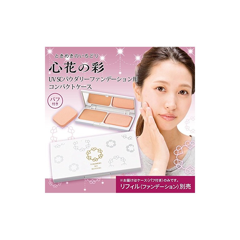 Heart Flower Saturation (Tokimeki Blocks) UV SC paudari-fande-syon For Compact