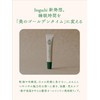 Itoguchi Midori Mayu Moist Strip Essence, 0.4 oz (10 g),