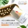 Active Supplement（アクティブサプリ） ビタミンA+ミネラル 60粒 ＜ビタミンAと栄養バランスにこだわったサプリメント＞