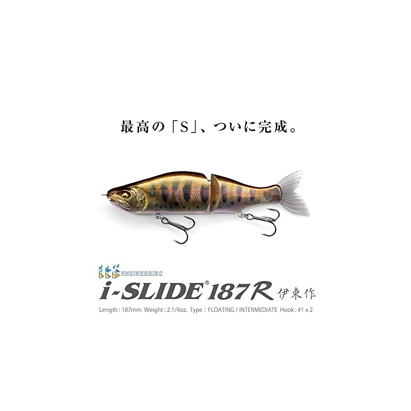 Megabass i-Slide 187 R Floating GST Tiger Reaction
