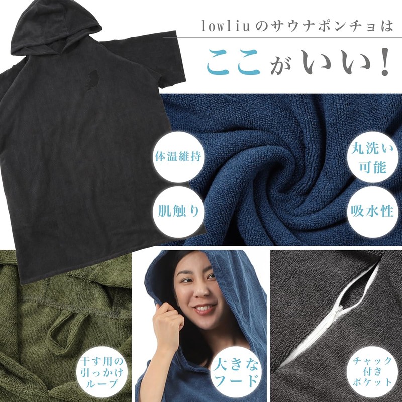 Sauna Poncho, Sauna Poncho, Men's, Women's, Microfiber, Lowliu, Sauna Goods,