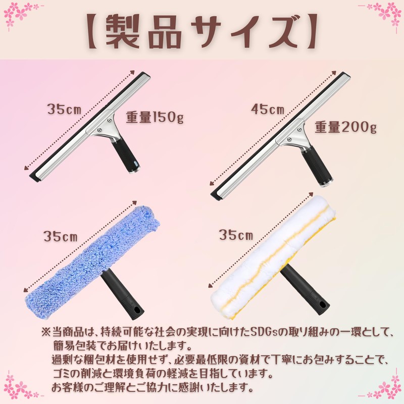 SakuraLovely8 Squeegee Draining Wiper, Window Cleaning, Car Washing, Stainless Steel,