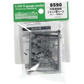 Green Max 8590 N Gauge Intermediate Joint Jumper Pipe Parts, Gray, Pack of 10