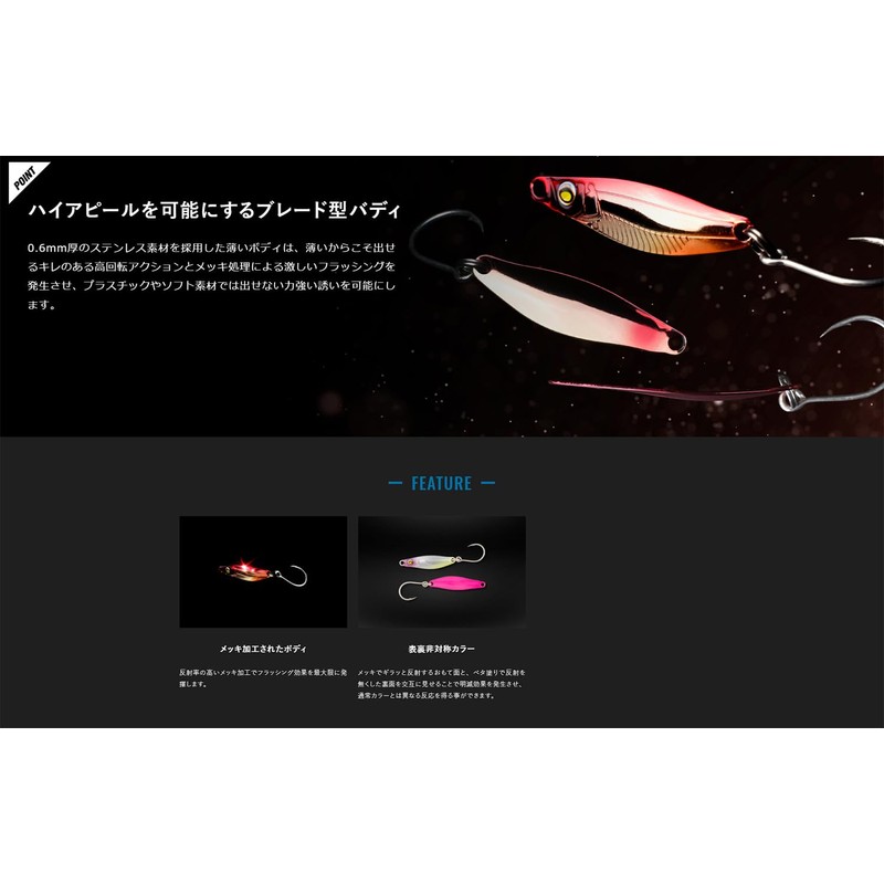 Jackal (JACKALL) Jet Low Metal Body Flashing Bull Pin