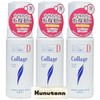 Collage D Facial Soap, 5.1 fl oz (150 ml), Set