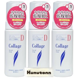 Collage D Facial Soap, 5.1 fl oz (150 ml), Set of 3, Foaming Face Wash + Kunutonn Original Logo Towel