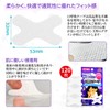DXTECHPRO 口閉じテープ 120枚入 鼾防止グッズ 口呼吸防止テープ 鼻呼吸テープ いびき防止グッズ いびき対策 口呼吸の減少と夜間の睡眠の改善 口・のどの乾燥・いびきの音を軽減
