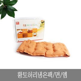 Red Clay Waist Cold and Hot Pack 100% Cotton Poultice Pack Hot and Cold Pack hot pack