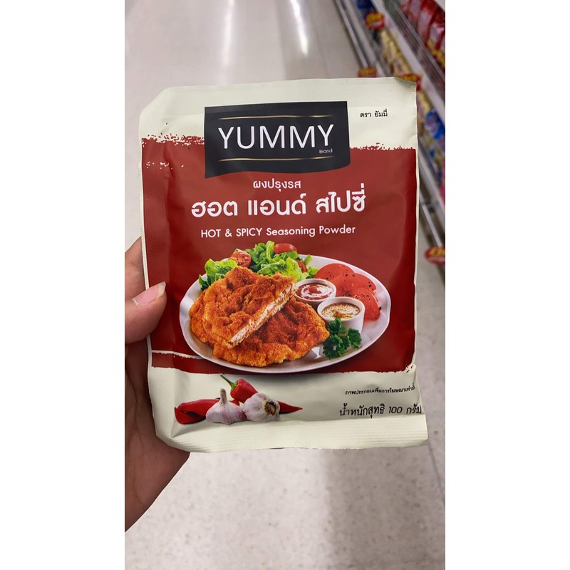 Yummy Brand, HOT & SPICY Seasoning Powder 100g X 2