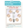 ONEdation Yuya Tegoshi Onedation 15g 6-in-1 BB Cream Men's Foundation