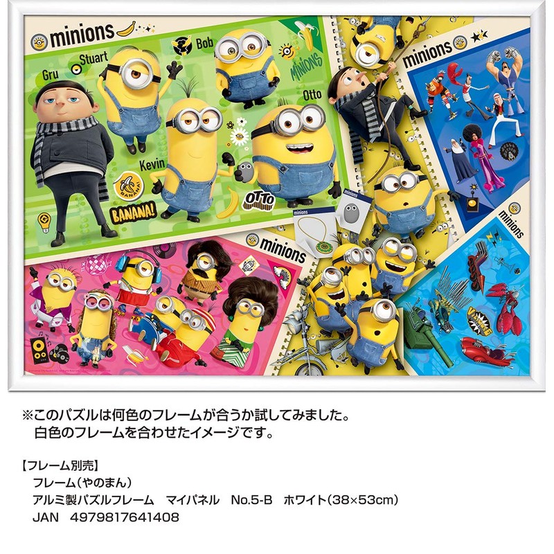 500 Piece Jigsaw Puzzle Minions Large Gathering! (38x53cm)