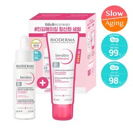 Bio Sensibio Defensive Serum 30ml Special + Sensibio 40ml 4067728 / 바이오 센시비오 디펜시브 세럼 30ml 기획 +센시비오 40ml 4067728