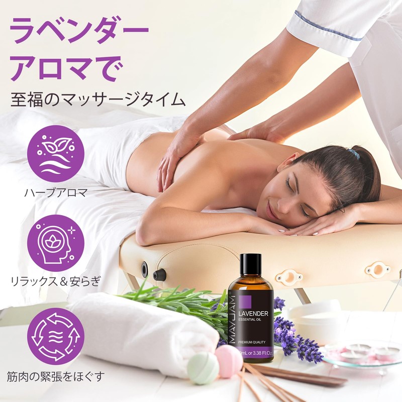 MAYJAM Aroma Oil, Lavender Essential Oil, 3.38 fl oz (100