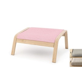 Vepping Lude Multi Colored Armchair Replacement Cover, Fits IKEA Poäng Armchair, Cushion not Included (Footstool Design 2, Polyester - Pink)