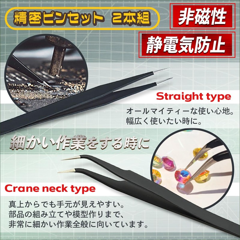 SALUDABLE Gunpla Runner Stand Plastic Model Tool Tweezers Opener Set