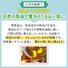 Horse Oil (Mashuanyo) 0.4 oz (10 g) Lavender Scent, Horse