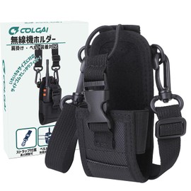 COLGAI Radio Holder