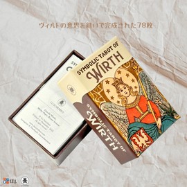 I.I.J Tarot Cards, 78 Cards, Miniature Tarot Divination [Symbolic Tarot of Wirth Mini] Japanese Instruction Manual Included