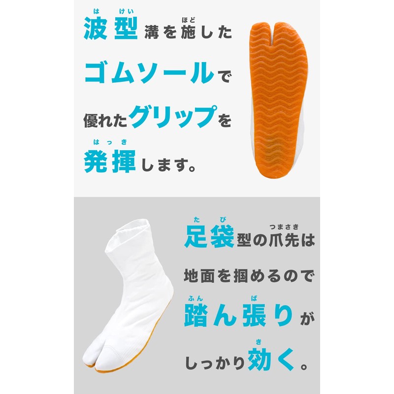 Jog Tabi Socks, 7-Piece Kohaze Underground Tabi, Festival Tabi, Pressure