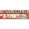FUJIMI Model Freedom Research Series No.242 Evangelion Edition American Crawfish
