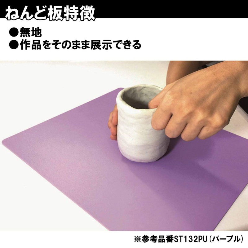 Kutsuwa ST132PU Star Line Craft Mat, Purple