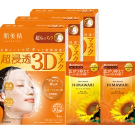 Hada Bisei Super Penetrating 3D Shape Sheet Mask (Super Squishy) 4 Pieces x 3 Set Bonus Included