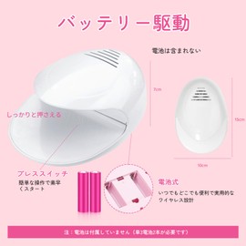 manicure dryer, manicure dryer, manicure machine, nail dryer for normal manicure, one key operation, nail glue