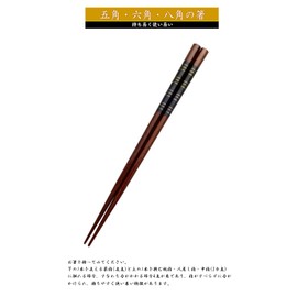 Ishida 12455 Chopsticks Made in Japan Hexagonal Blue 9.1 inches (23 cm)