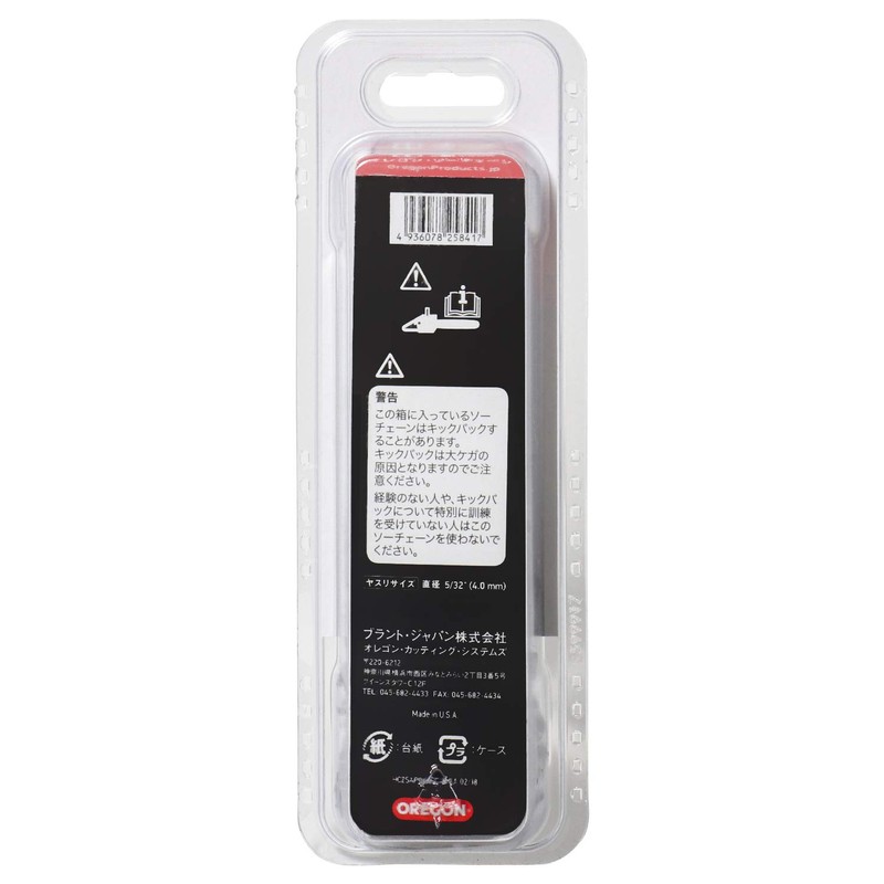 OREGON 25AP084EC Saw Chain, 16 inches (40 cm), Compatible Chainsaw