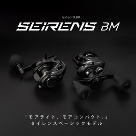 Tailwalk Double Axis Reel Seirens BM (SEIRENS BM) Offshore Boat Reel 100HG-DH/L