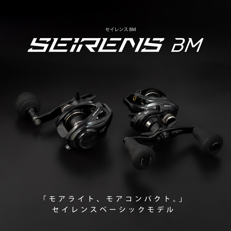 Tailwalk Double Axis Reel Seirens BM (SEIRENS BM) Offshore Boat