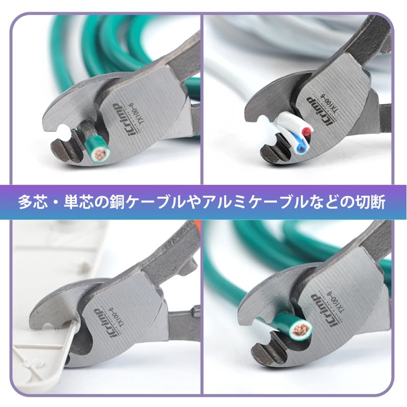 iCrimp WS100-6 Handy Cable Cutter Outer Diameter Up to 0.3