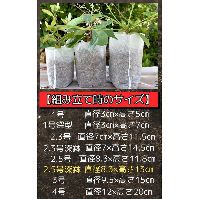 Leap Raupe Seedling Pot, Seedling Pot, Non-woven Pot, Non-woven Planter,