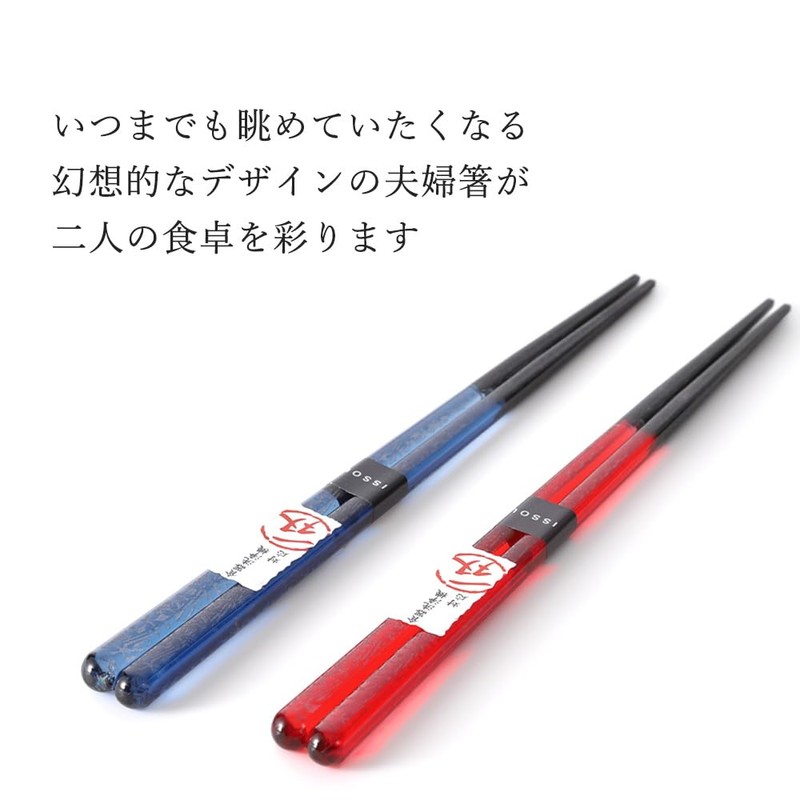 Couple Chopsticks Hana Kiriko Paulownia Box Included [Wrapping Paper Only]