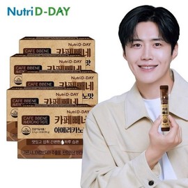 NutridiDay 뉴트리디데이 다이어트 카페빼네 아메리카노맛 30포 x 5박스 (총150포) NutriDay Diet Caffebene Americano Flavor 30 Packs x 5 Boxes (Total 150 Packs)