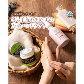 Japan Medical System Moisture Hand Cream, 2.8 oz (80 g), Cosmetics, Made in Japan, M5, Mss*J, Dryness Prevention, Rash Prevention, Hand Care, Improves Rough Hands, Moisturizing, Plant Derived / Can Be Used For Children, Hand Care Products, Non-Sticky, Odor Resistant, Safe Even In Your Mouth