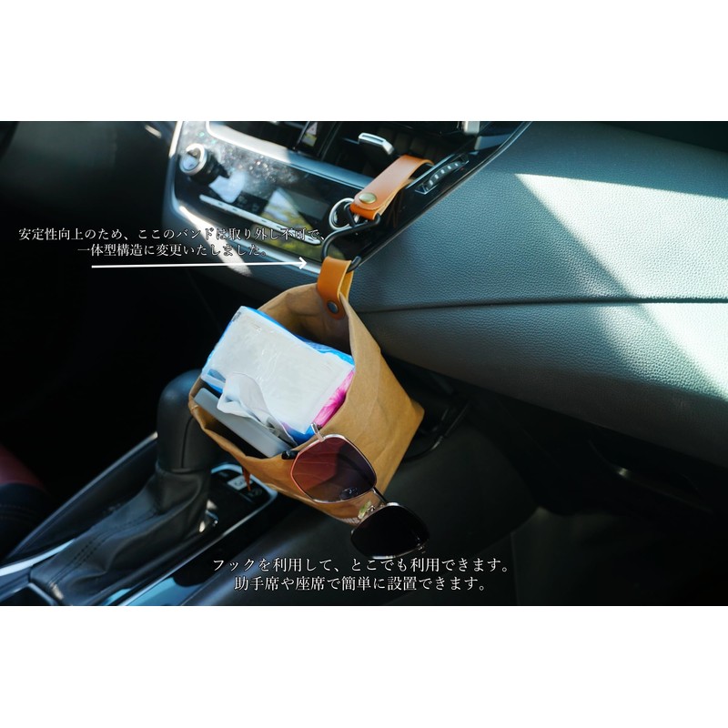 CrweanWcee Car Trash Can, Car Trash Can, Car Storage Case,