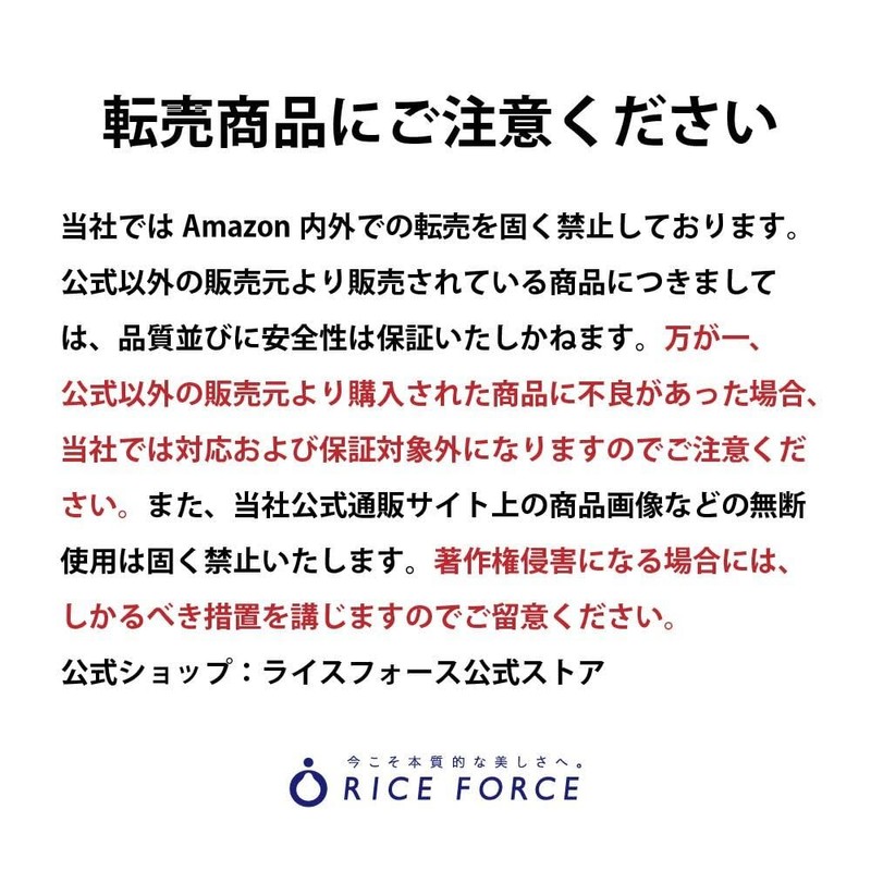 Rice Force Deep Moisture Cream Half Size