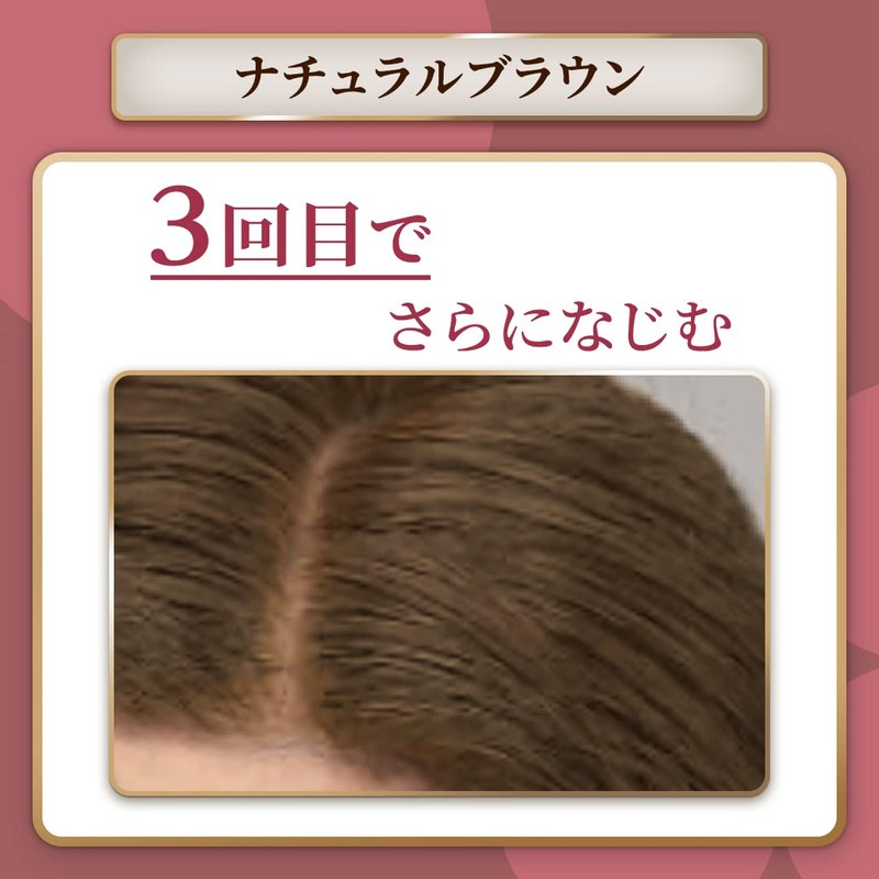 Cielo Color Treatment for Retouching, Natural Brown, 4.9 oz (140