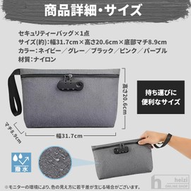 heizi Keyed Storage Bag, Money Collection Bag, Valuables Holder, Dial Type, Anti-Theft, Passbook Case, Waterproof, Key Pouch (Navy)